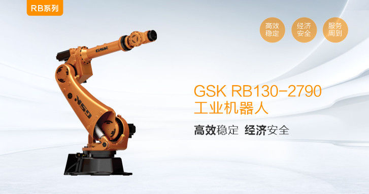 GSK RB130-2790 6 محور مناور روبوتي صناعي ذراع PLC المكونات الأساسية