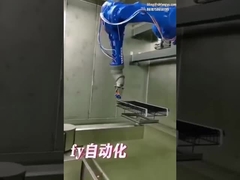 تشغيل الروبوت الصناعي